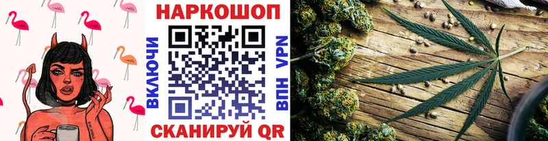 Купить МАРИХУАНА  Меф  Гашиш  Севск