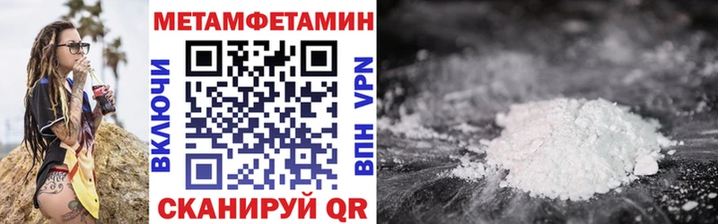 АМФ 98%  Купить закладки  Севск 
