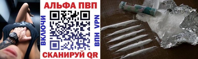Купить закладки  Севск  А ПВП Crystall 