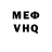 МЕТАДОН белоснежный Viki choo