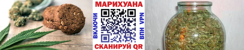 Купить  Севск  Печенье с ТГК марихуана 