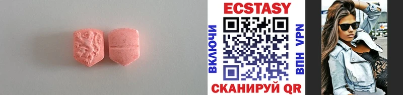 Купить Севск ЭКСТАЗИ Cube