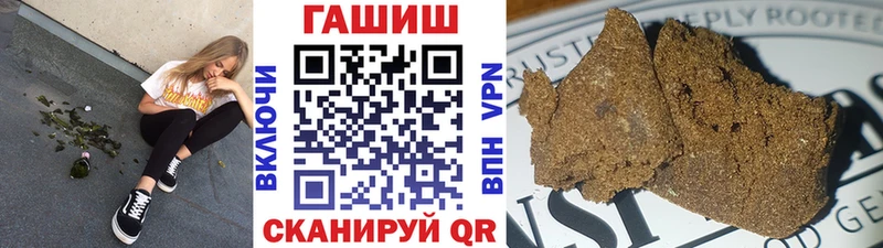Купить где  Севск  ГАШ AMNESIA HAZE 