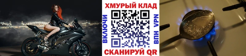 Купить где  Севск  ГЕРОИН гречка 