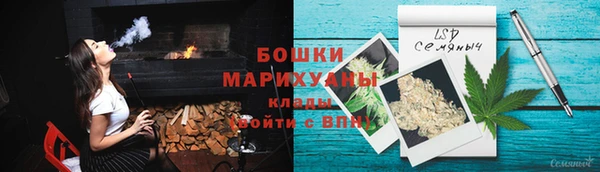 альфа пвп VHQ Балахна