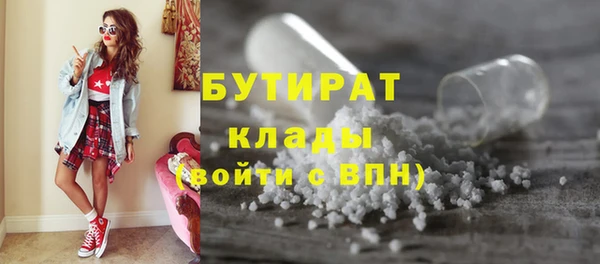 альфа пвп VHQ Балахна