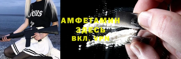 альфа пвп VHQ Балахна