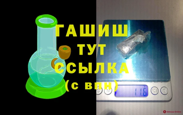 мефедрон VHQ Беломорск