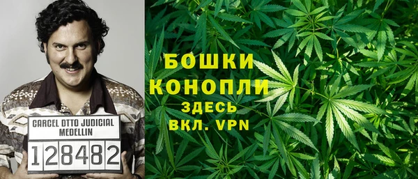 альфа пвп VHQ Балахна