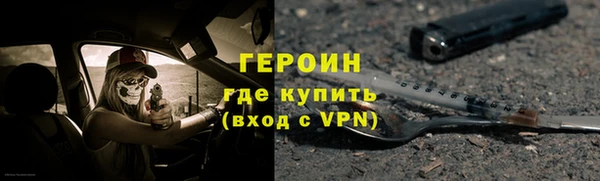 альфа пвп VHQ Балахна