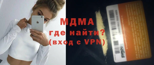 экстази Белоозёрский