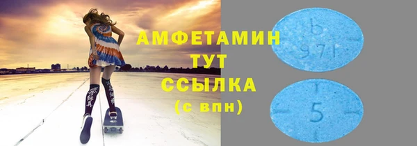 герыч Балабаново