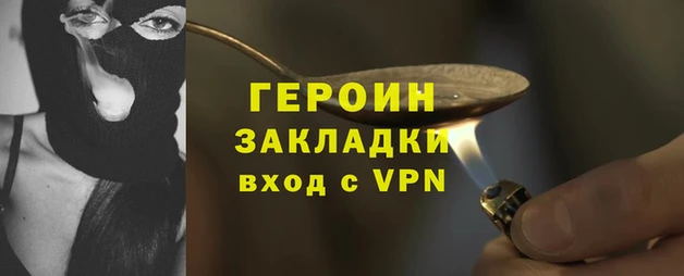 альфа пвп VHQ Балахна