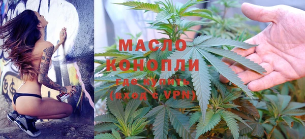 альфа пвп VHQ Балахна