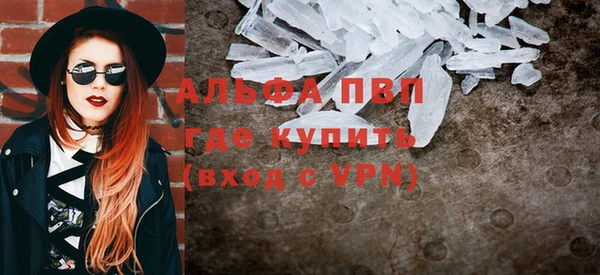 мефедрон VHQ Беломорск