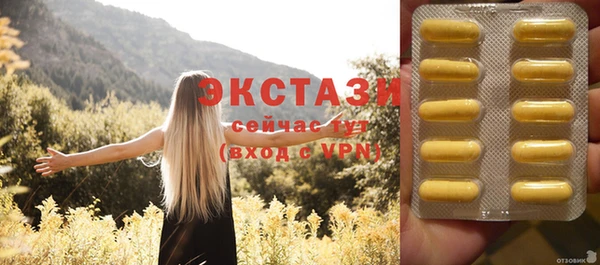 крисы Белокуриха