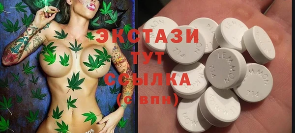 герыч Балабаново