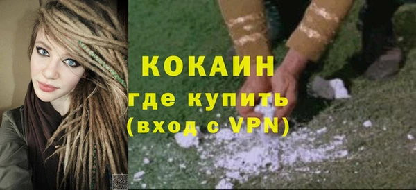 герыч Балабаново