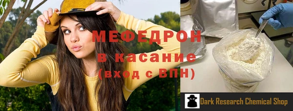 альфа пвп VHQ Балахна