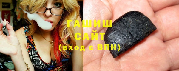 синтетический гашиш Алзамай