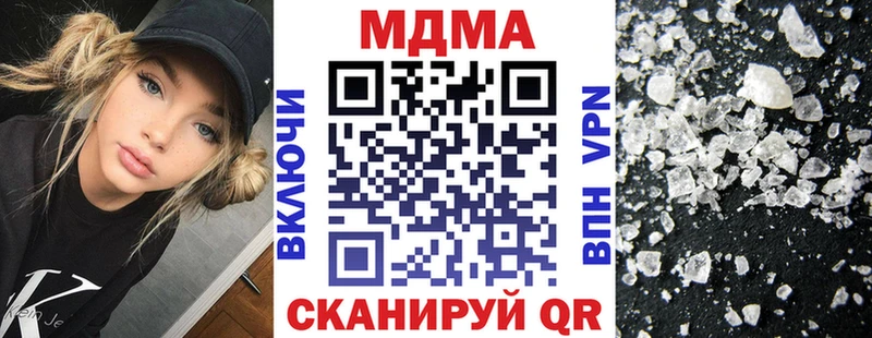 MDMA молли  Купить  Севск 