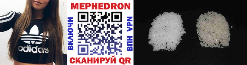 Купить где  Севск  МЕФ mephedrone 