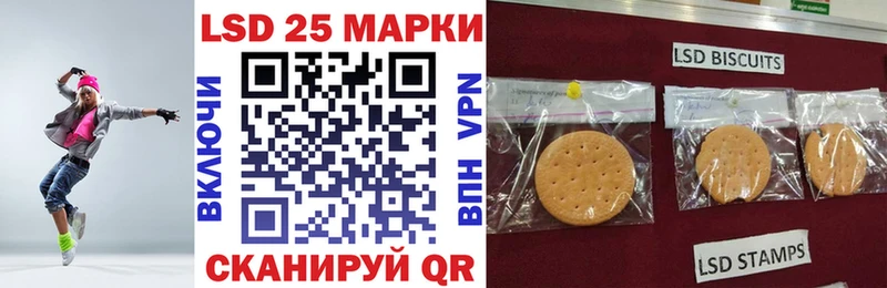 Марки N-bome 1,8мг  Купить  Севск 