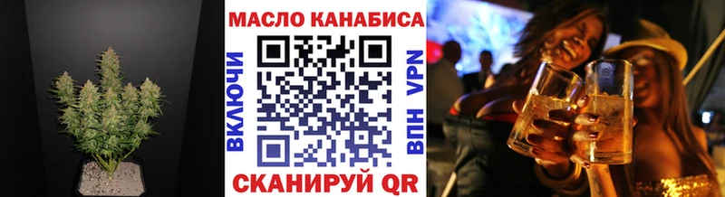 Купить  Севск  Дистиллят ТГК концентрат 